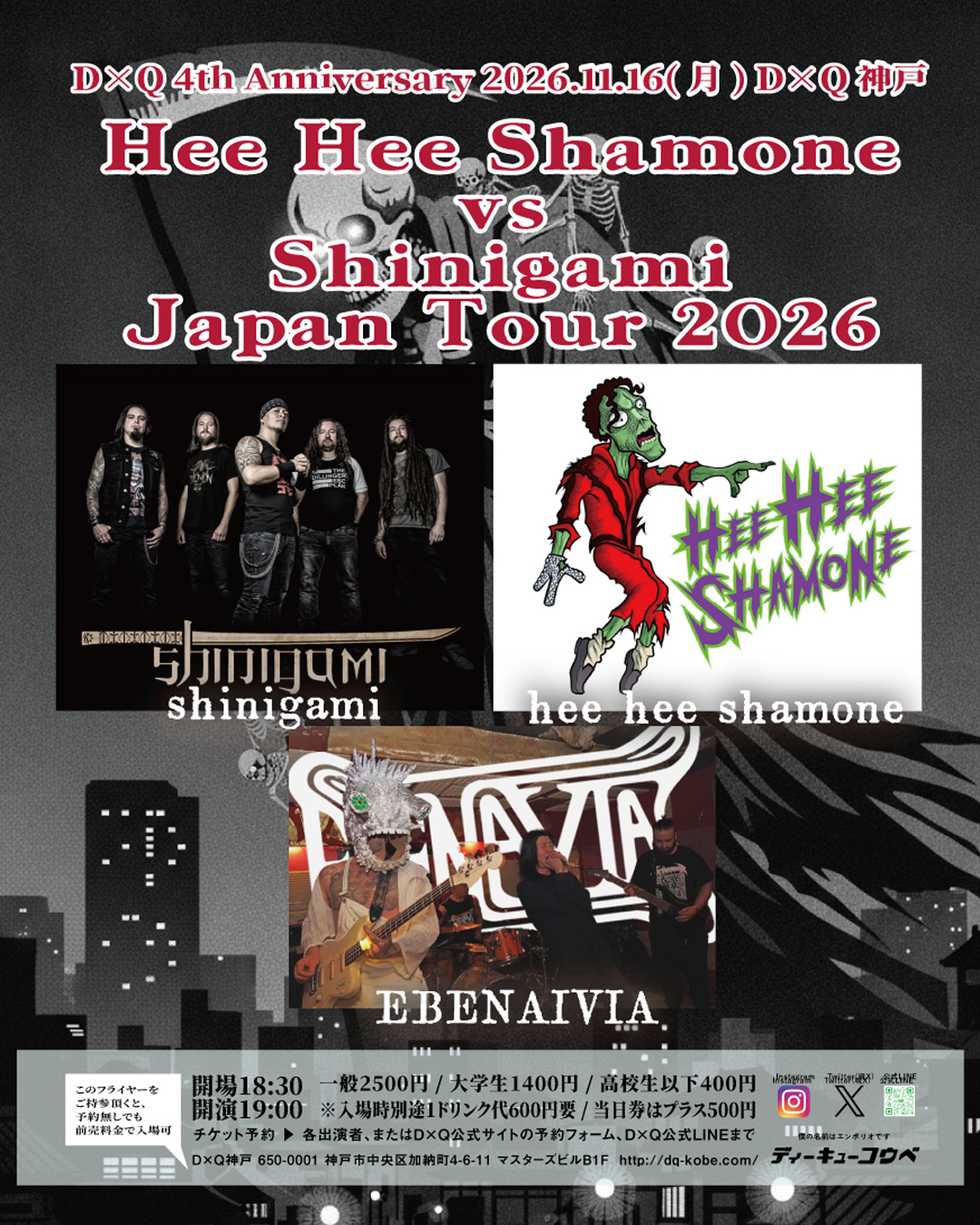 Hee Hee Shamone vs Shinigami Japan Tour 2026
